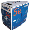 Matrix Cat5e 24AWG U/UTP Solid External Dual Sheath PVC/LDPE UV Stabilised Cable Black 500m
